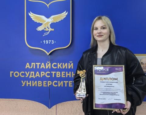 Студентки Академии победили на фестивале «ФОКУС 22»