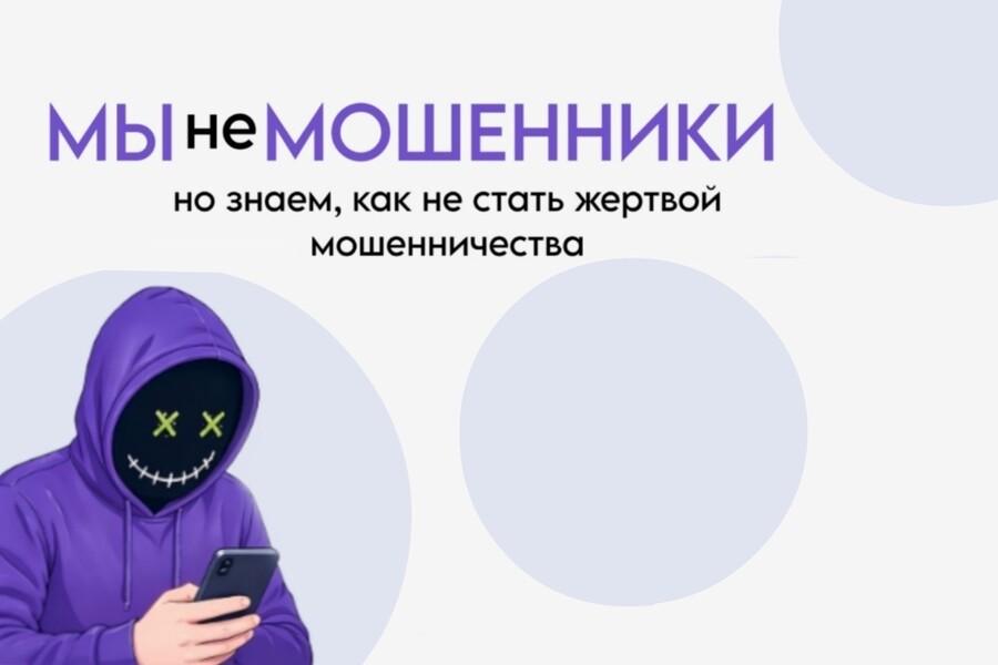 Студенты Академии провели уроки безопасности для школьников