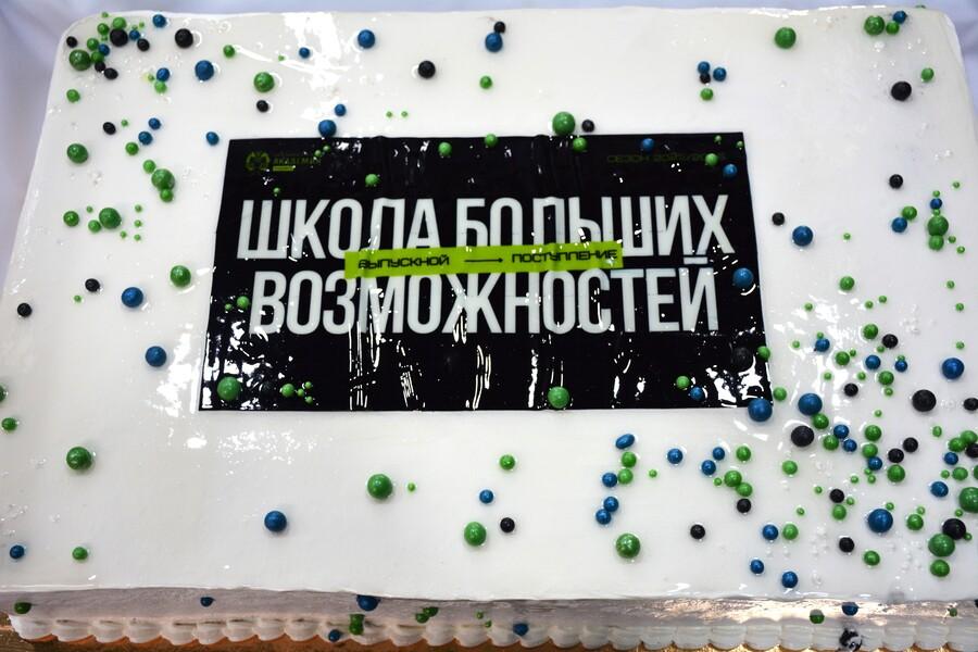 «Школа больших возможностей»: старт в студенческую жизнь