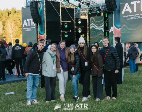 Форум «Алтай. Территория развития»: инвестиции в молодежь и будущее региона