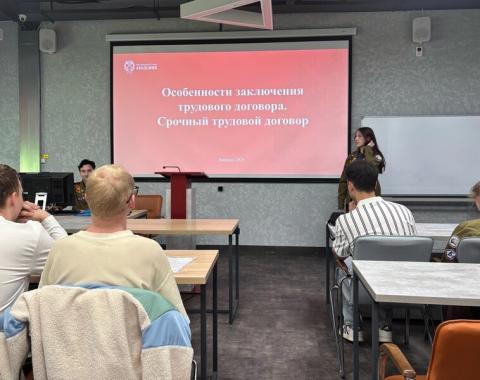 Трудовые договоры и права работников: ключевые аспекты