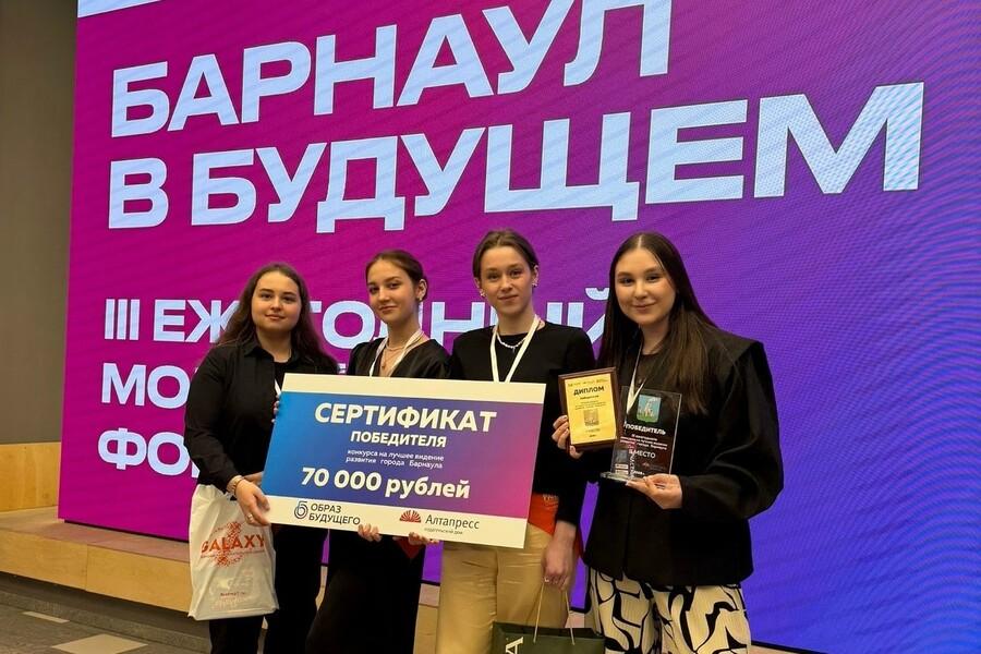 Студенты Академии презентовали идеи для развития Барнаула