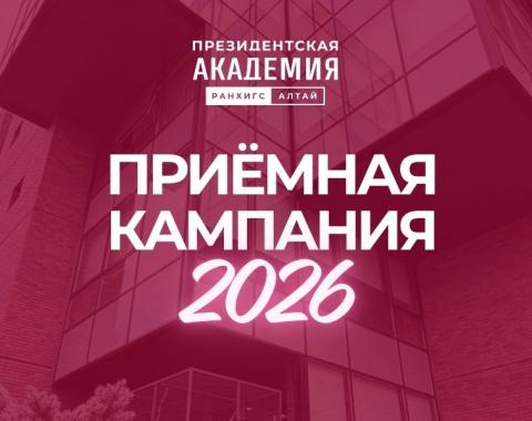 Поступление шаг за шагом