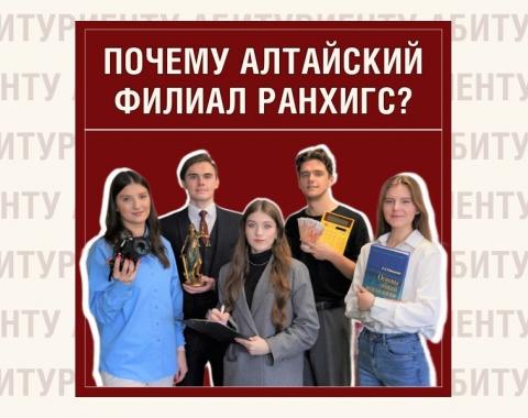 10 причин выбрать Президентскую академию