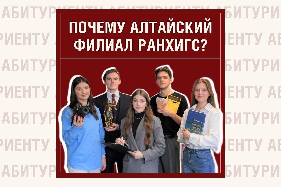 10 причин выбрать Президентскую академию
