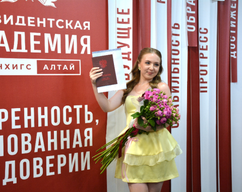 Сделан шаг к новым горизонтам!