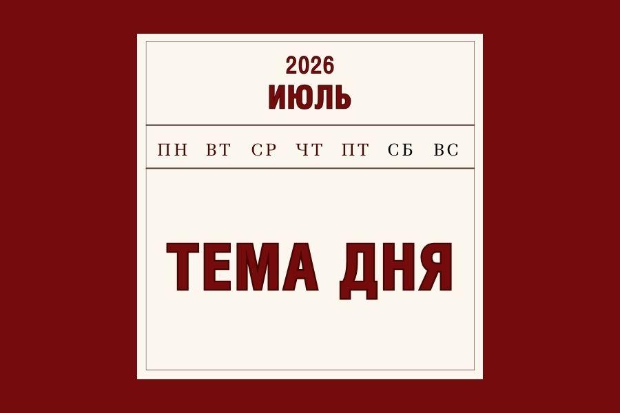 Около миллиона работающих родителей получили новую семейную выплату