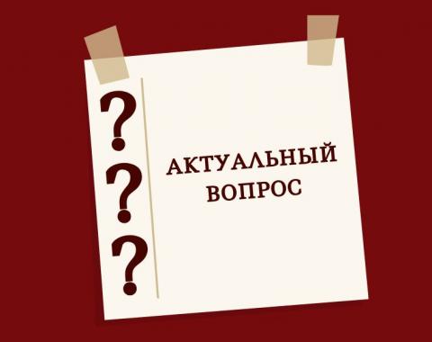 Кадровику и работодателю на заметку: готовимся к осенним изменениям законодательства