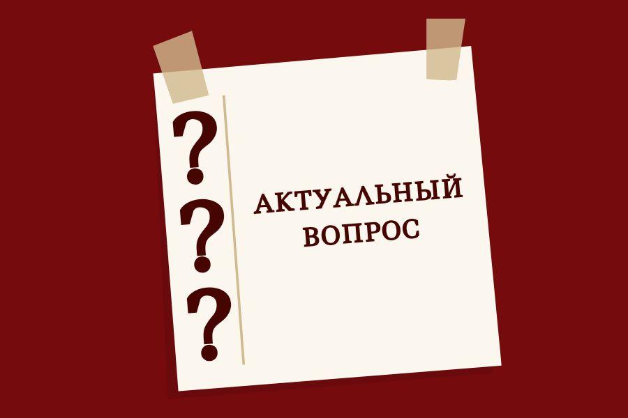 Кадровику и работодателю на заметку: готовимся к осенним изменениям законодательства