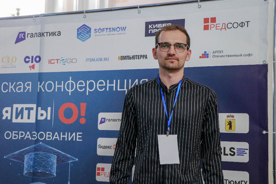 Преподаватель Академии на конференции по цифровизации образования