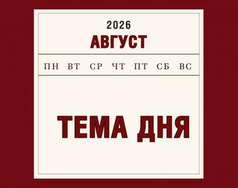 Минтранс рассказал об изменениях в транспортном законодательстве с 1 сентября