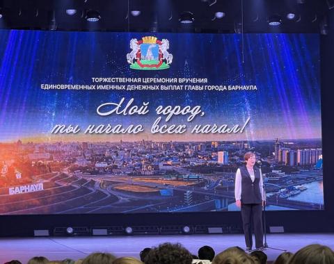 Новые награды!