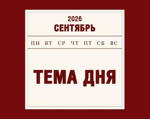 В России восстановят около 1,3 миллиона гектаров леса