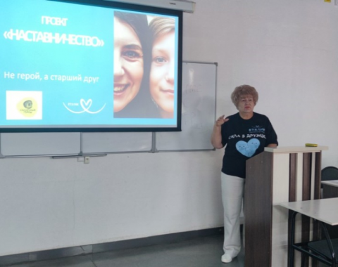 Управленцы для добрых дел