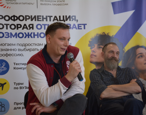 Алтайский филиал РАНХиГС принял участие в профориентационном форуме «Куда дальше?»