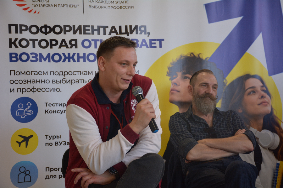 Алтайский филиал РАНХиГС принял участие в профориентационном форуме «Куда дальше?»