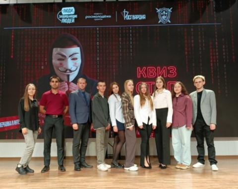 Студенты Академии приняли участие в интерактивном игре-квизе