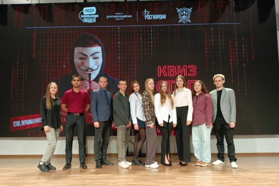 Студенты Академии приняли участие в интерактивном игре-квизе