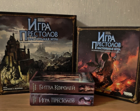 Приглашаем в игру!