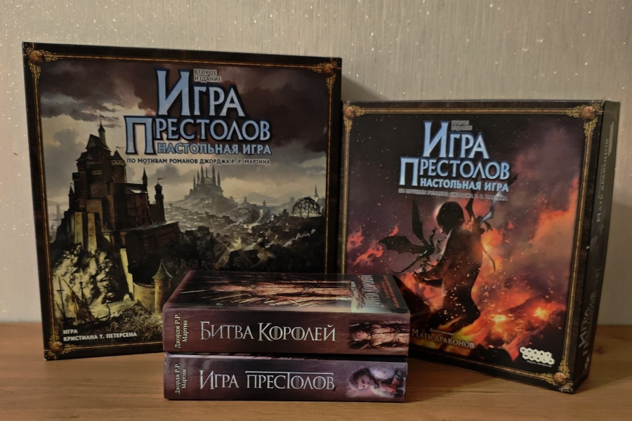 Приглашаем в игру!