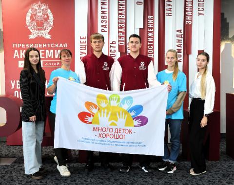 Старт программы «Обучение служением – 2026» в Алтайском филиале РАНХиГС
