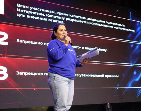 Региональный этап Всероссийской интеллектуальной лиги «Р.И.С.К.»