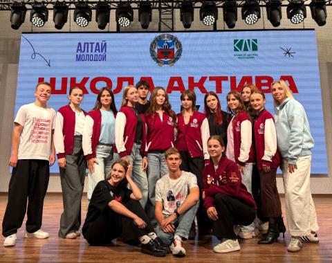 «Твой Ход» в Алтайском крае: два дня Школы актива