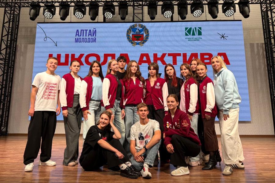 «Твой Ход» в Алтайском крае: два дня Школы актива