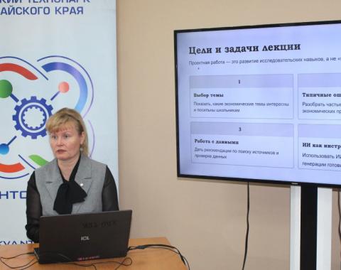 Конкурс «Будущее Алтая»: актуальные проблемы науки и работа с одаренными детьми