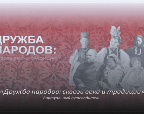 Библиотека Алтайского филиала Президентской академии приглашает посетить виртуальную выставку