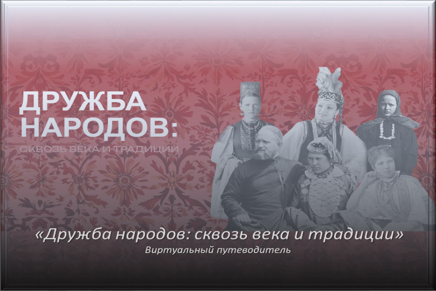 Библиотека Алтайского филиала Президентской академии приглашает посетить виртуальную выставку