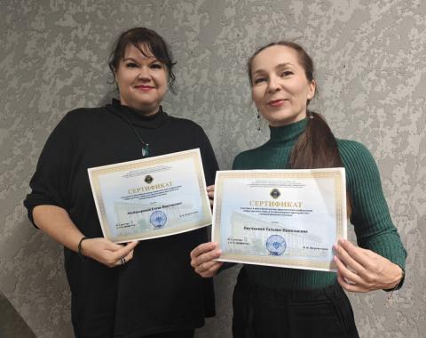 Преподаватели Алтайского филиала РАНХиГС приняли участие в юбилейной международной конференции