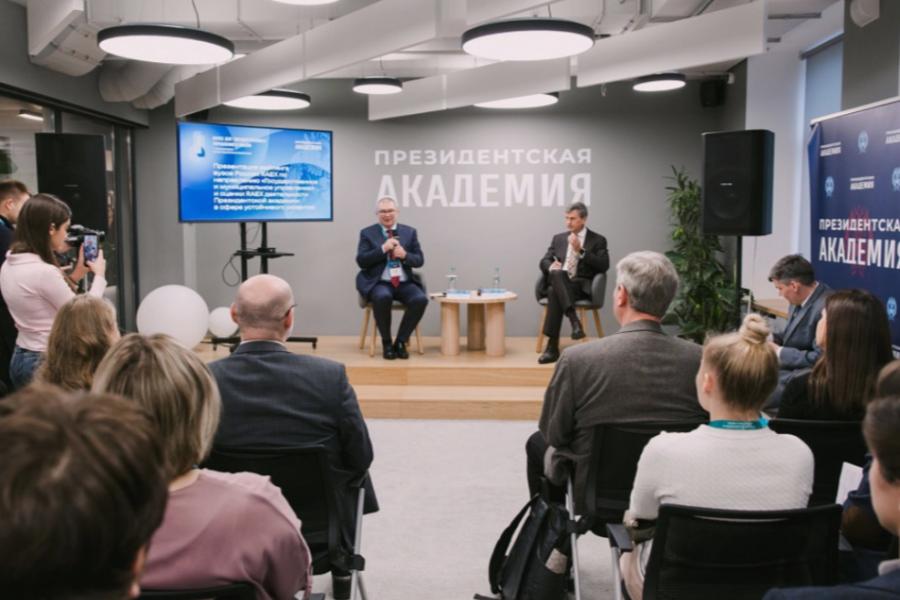 Президентская академия заняла 1 место в рейтинге вузов по ГМУ