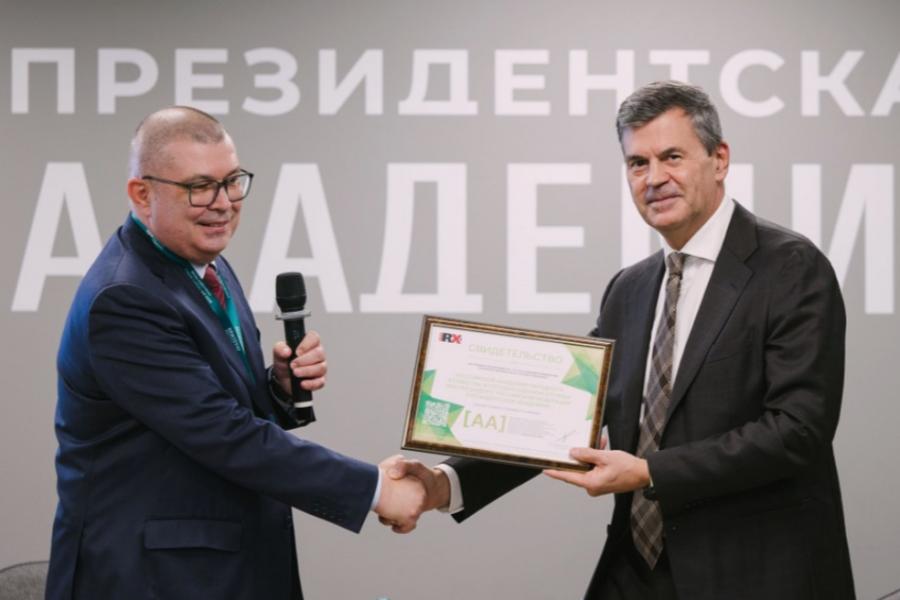 RAEX подтвердило рейтинг устойчивого развития Президентской академии
