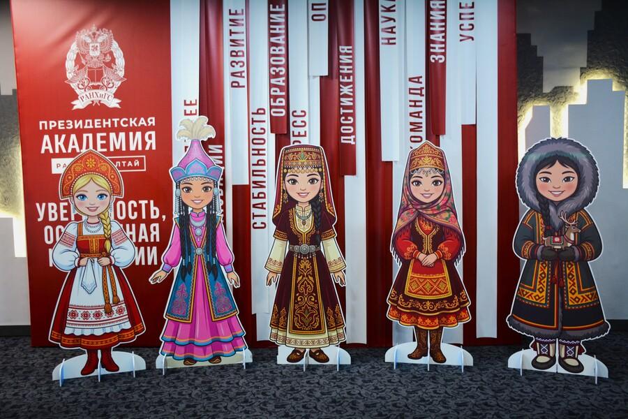 Праздник единства