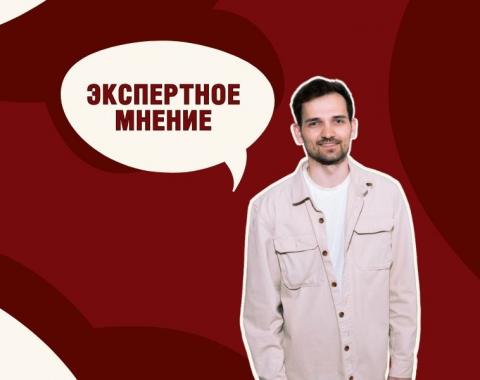 Цифровая трансформация социальной сферы России