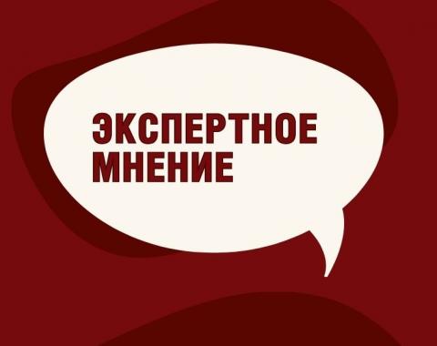 Природоохранная деятельность в России