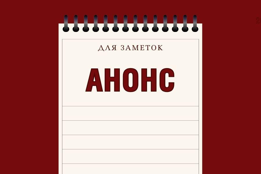 Приглашаем на фотоконкурс «Город через призму объектива»