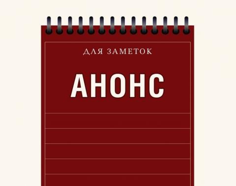 Встреча Клуба цивилистов: актуальные вопросы индексации