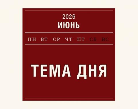С 1 июня Соцфонд России начнет принимать заявления на семейную выплату